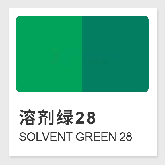 溶劑綠28（Solvent Green 28）蒽醌染料：合成工藝、性能特點及應(yīng)用全解析